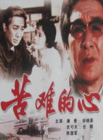 国产精品玩偶在线观看